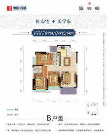 湘潭江南城樓盤詳情